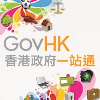 香港假期2019|GovHK 香港政府一站通：2019年公眾假期